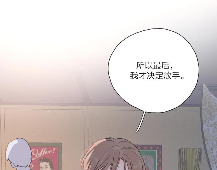 第35话 放手的原因57