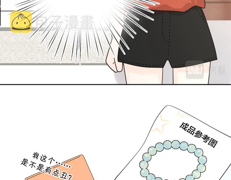 第31话 礼物95