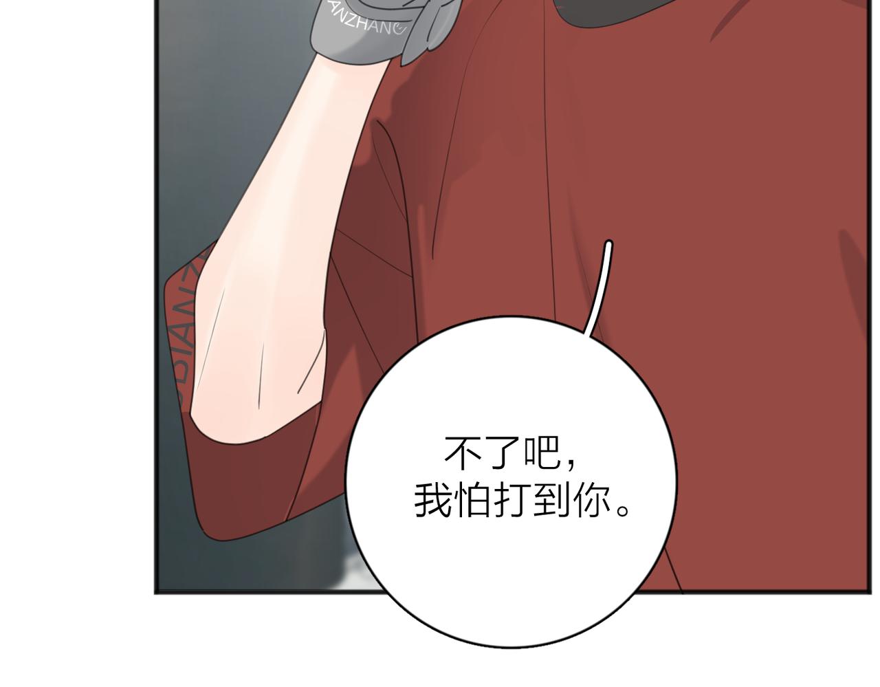 番外*练练10