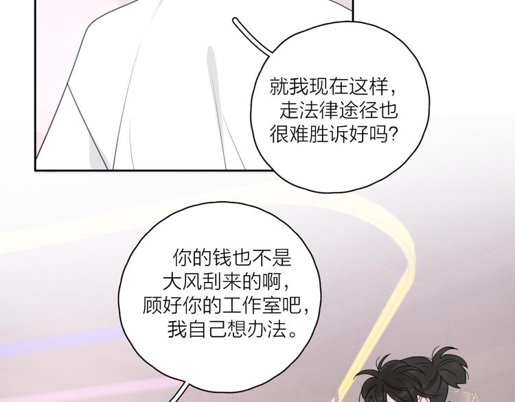 第14话 狼狈的重逢24