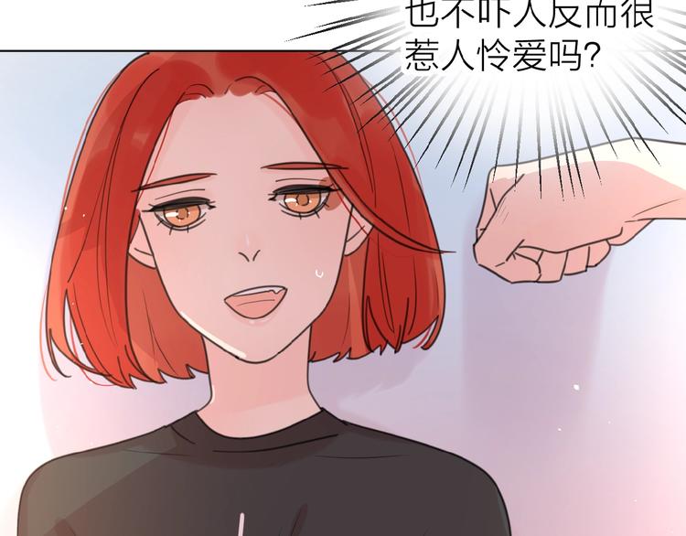 第10话 你同情他？3