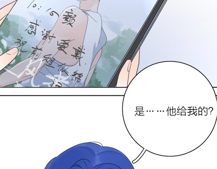 第37话  谎言91