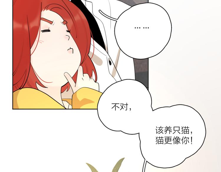 番外.婚后假日38