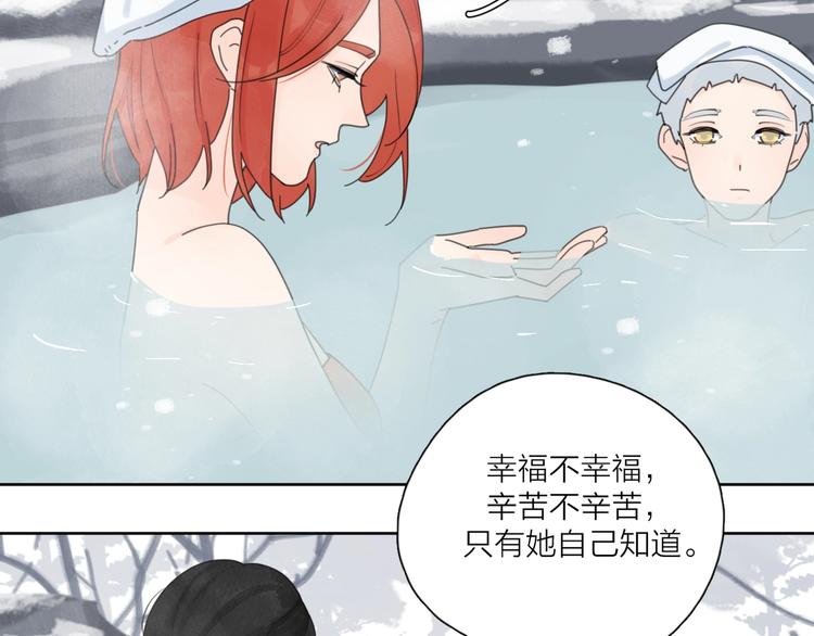 第36话 闪婚21