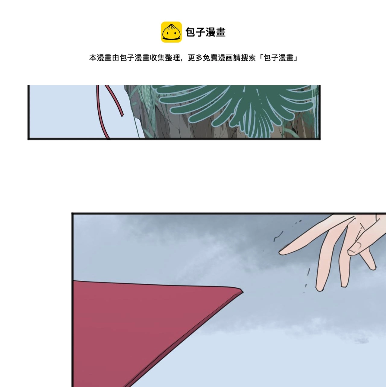 番外 一步之遥24