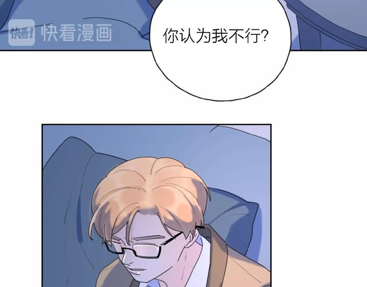 第21话 选择95