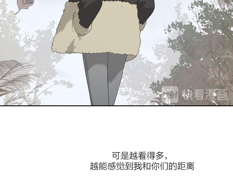 第16话 跌入谷底37
