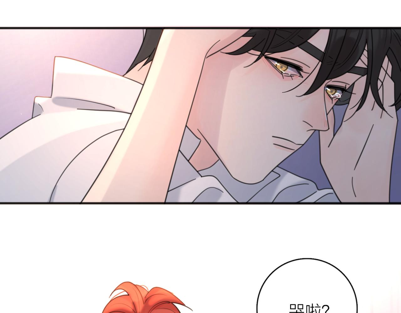 第43话  自卑？131