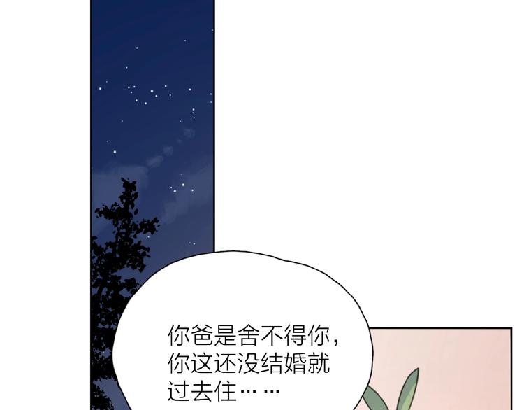 第8话 同居45