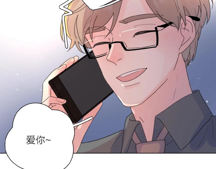 第4话 相互较劲142