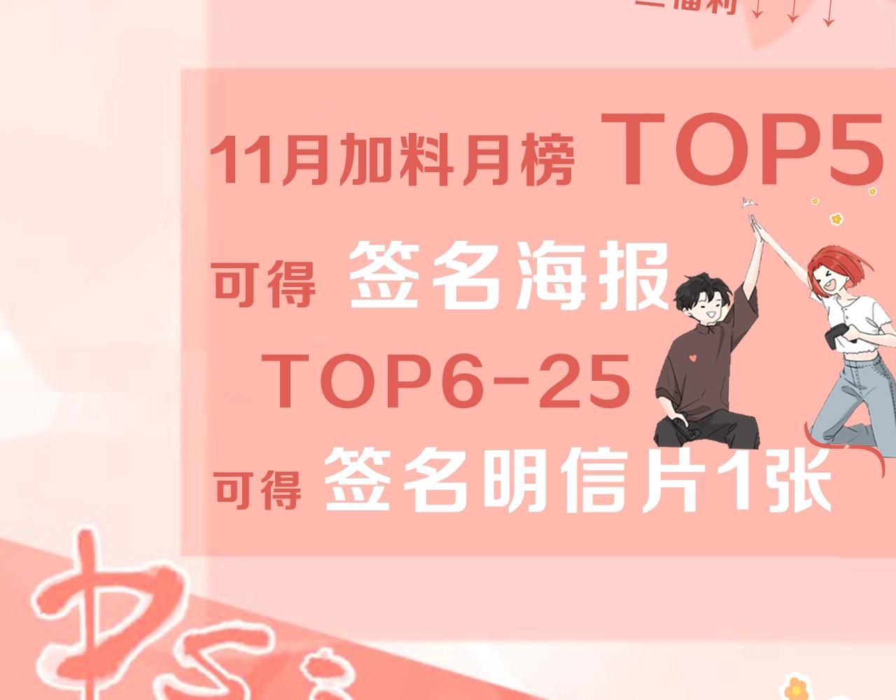 第39话 也许这次不一样106