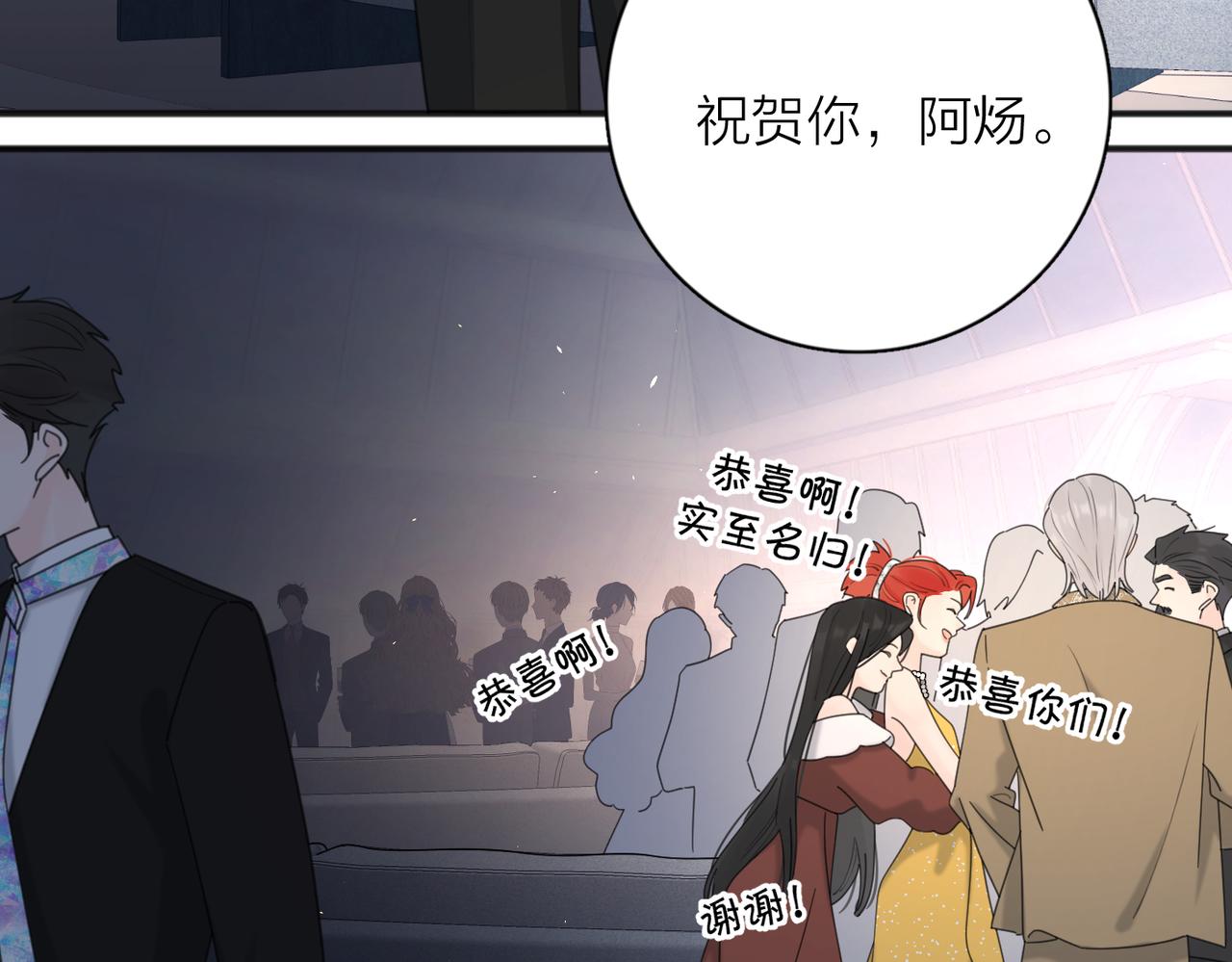 第43话  自卑？43