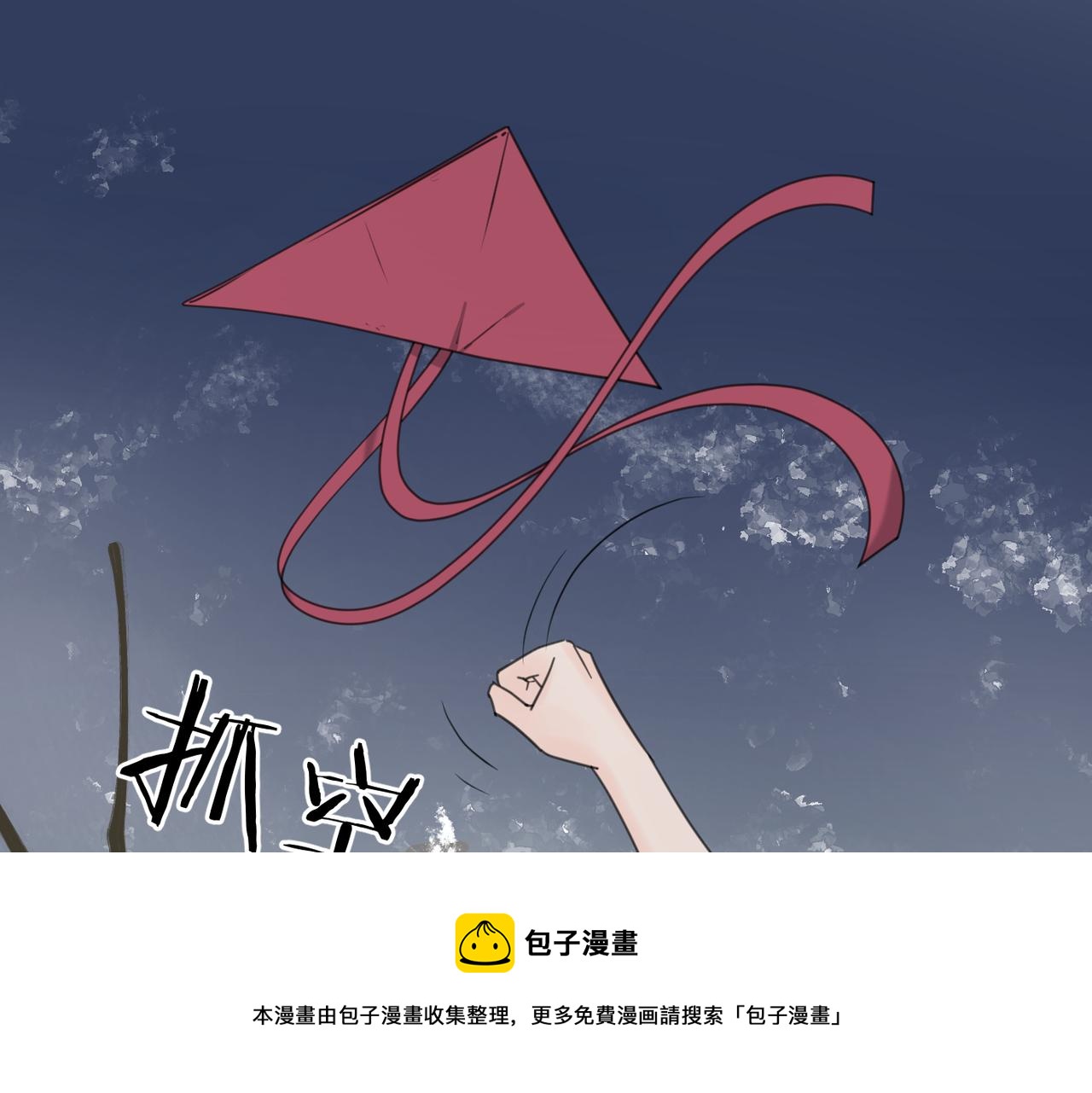 番外 一步之遥28