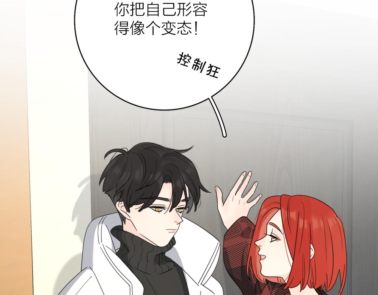 第48话 不安85