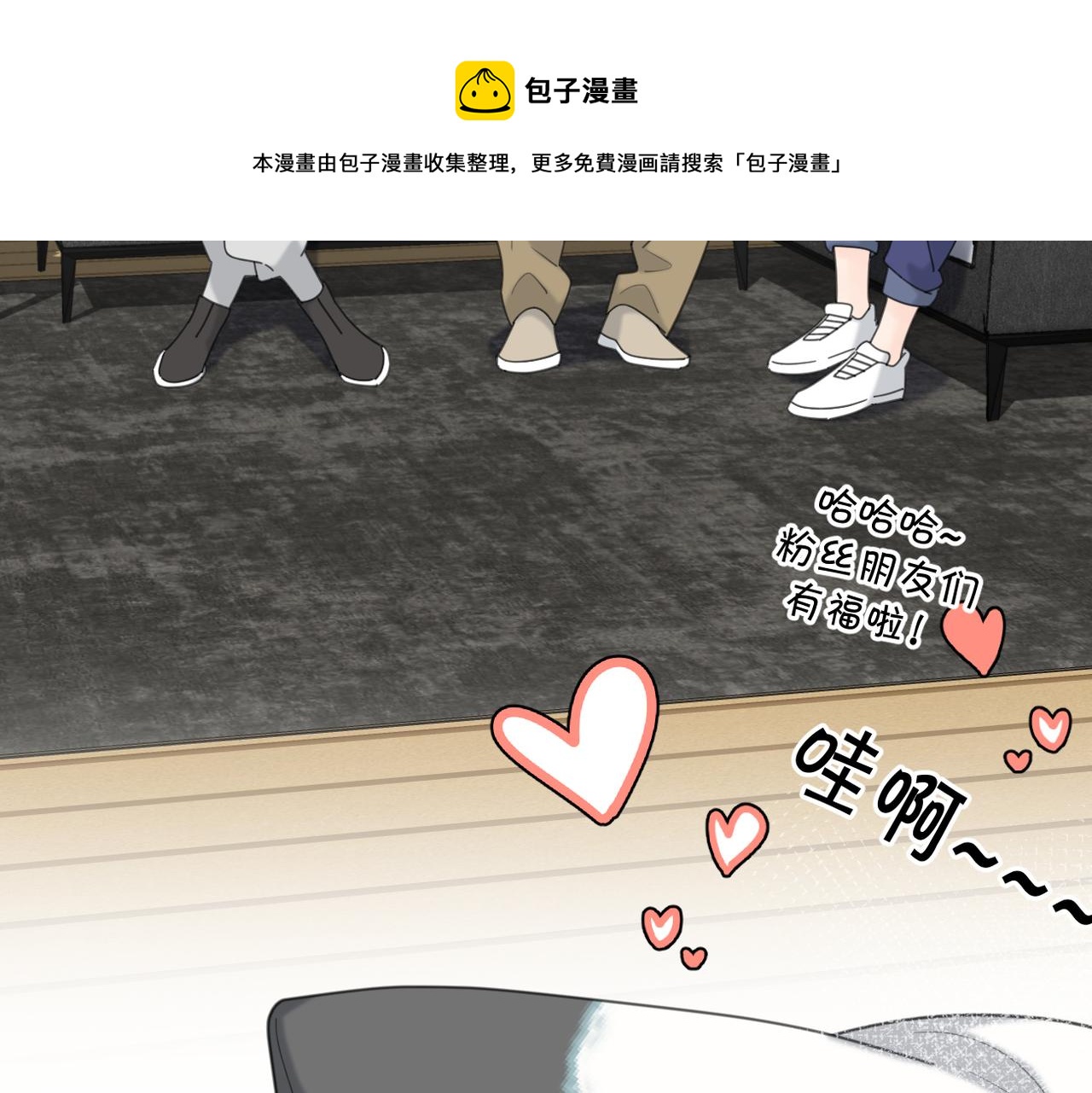 第54话  心照不宣67