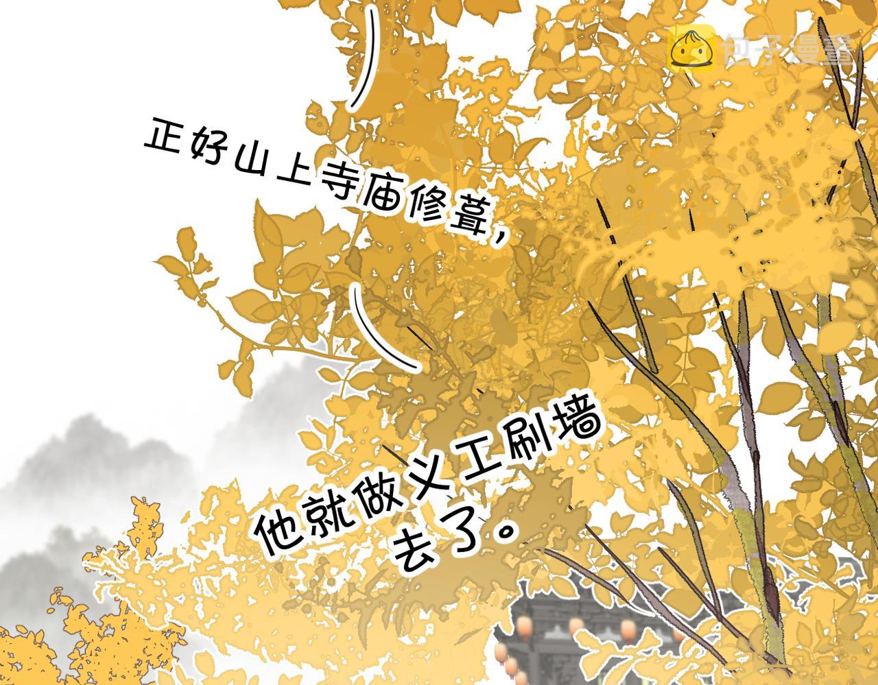 第二季 最终话  勇气42
