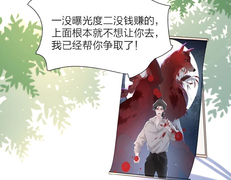 第3话 挽回？134