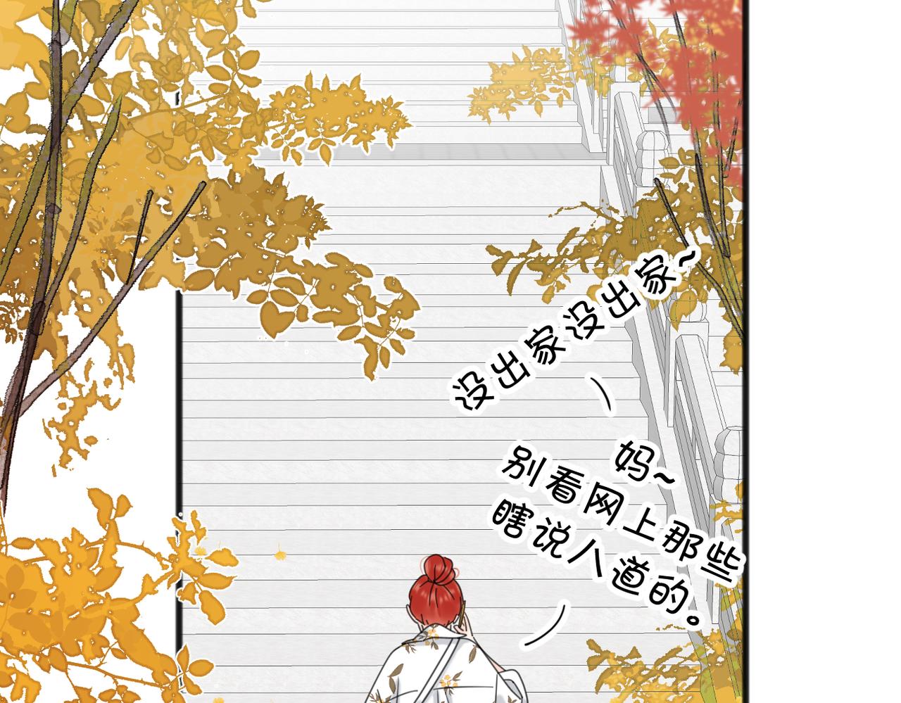 第二季 最终话38