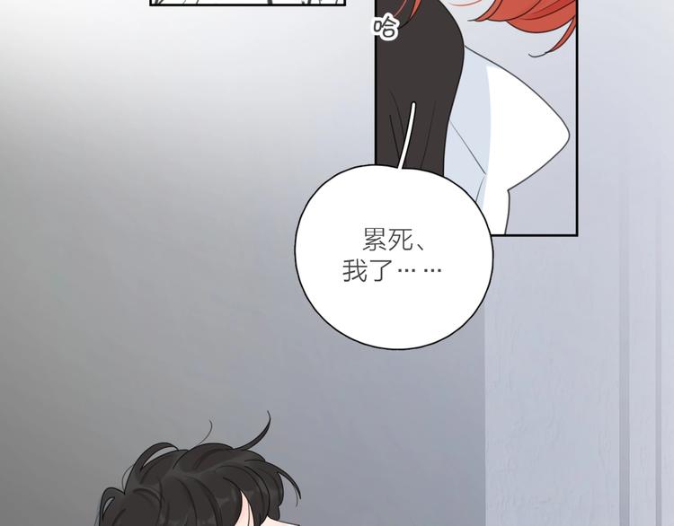 第38话 再次看到你……17