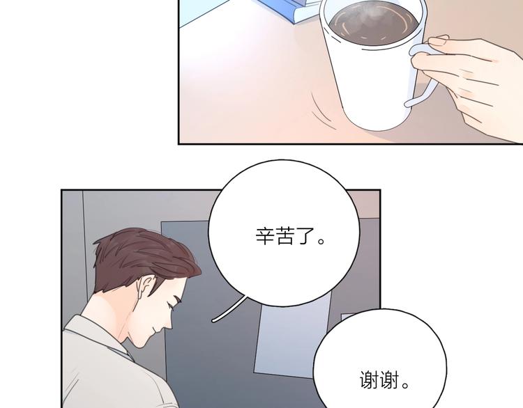 第37话 闪婚的理由13