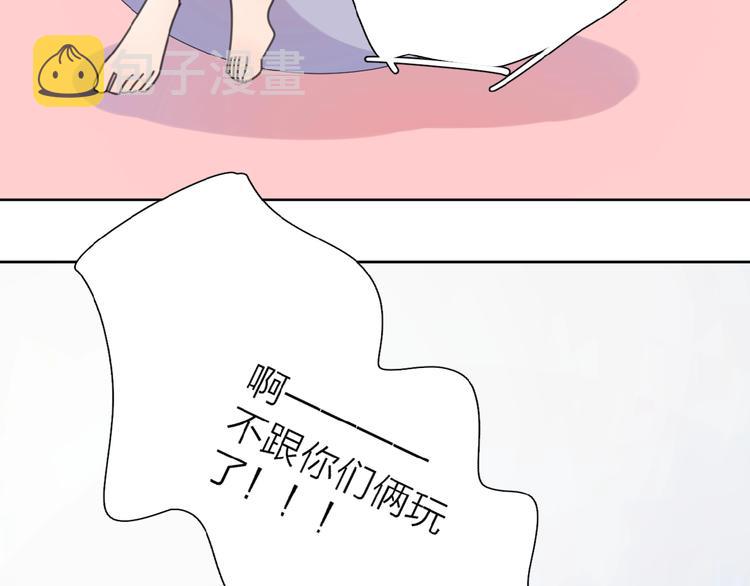 第8话 同居33