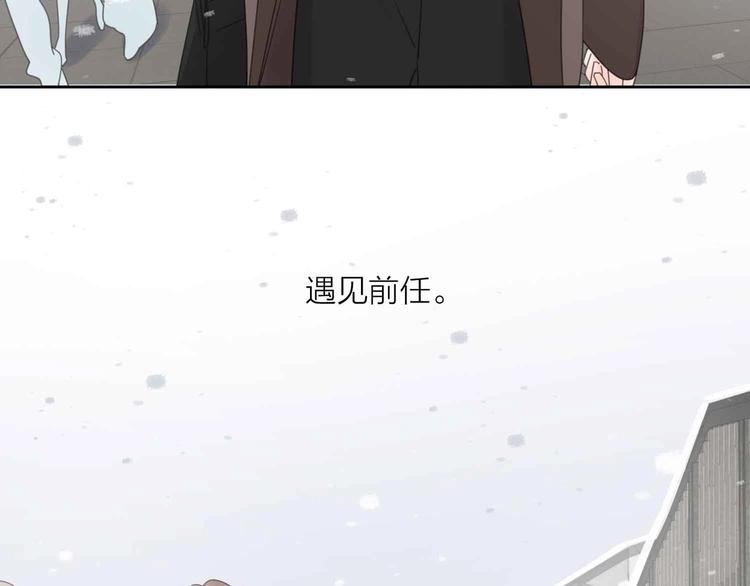 第13话 独一份的喜欢99