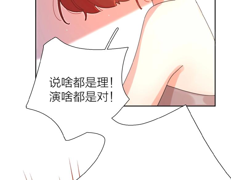 第1+2话 冤家聚头 演丢爱情129