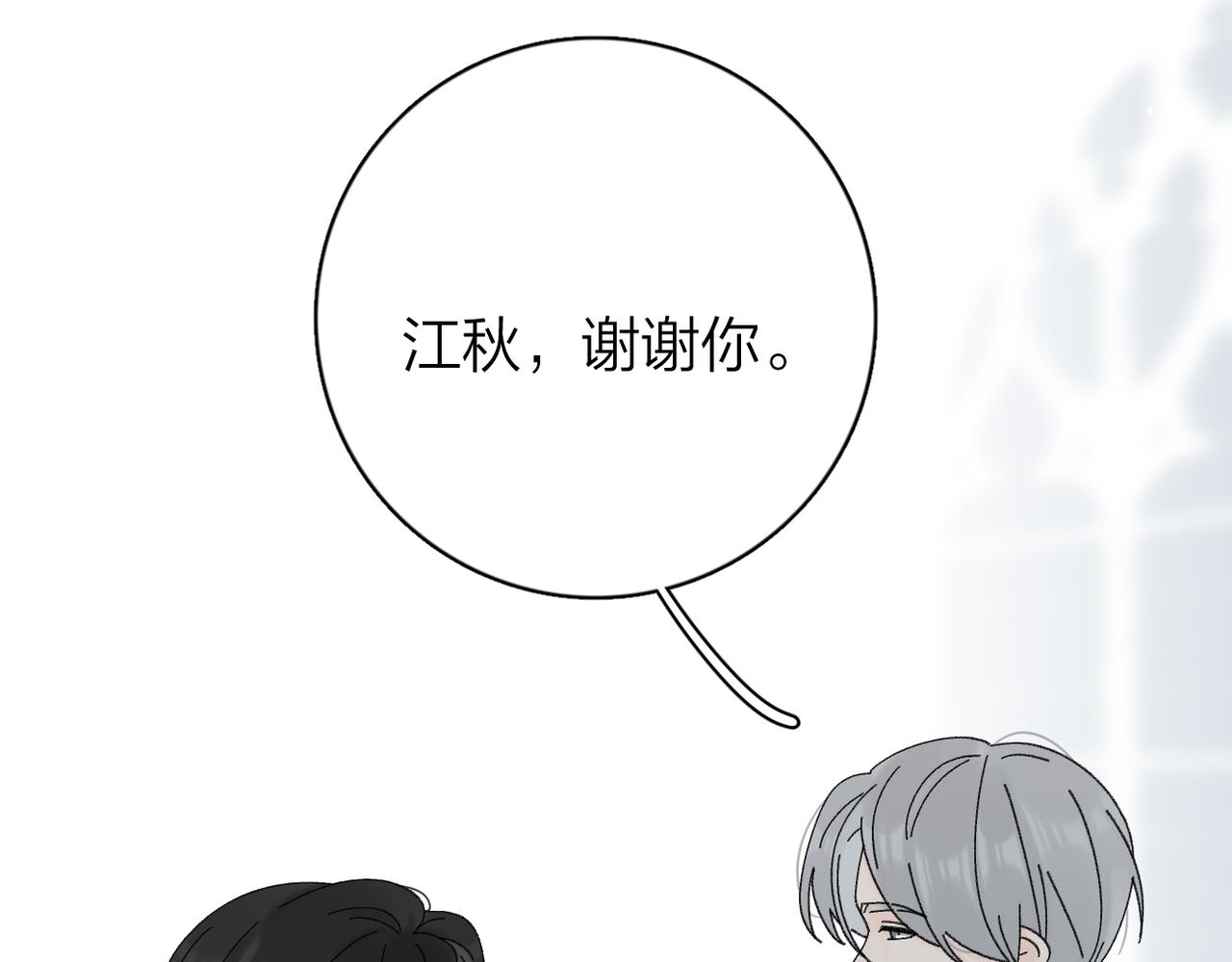 番外 姐姐&amp;amp;甜心38