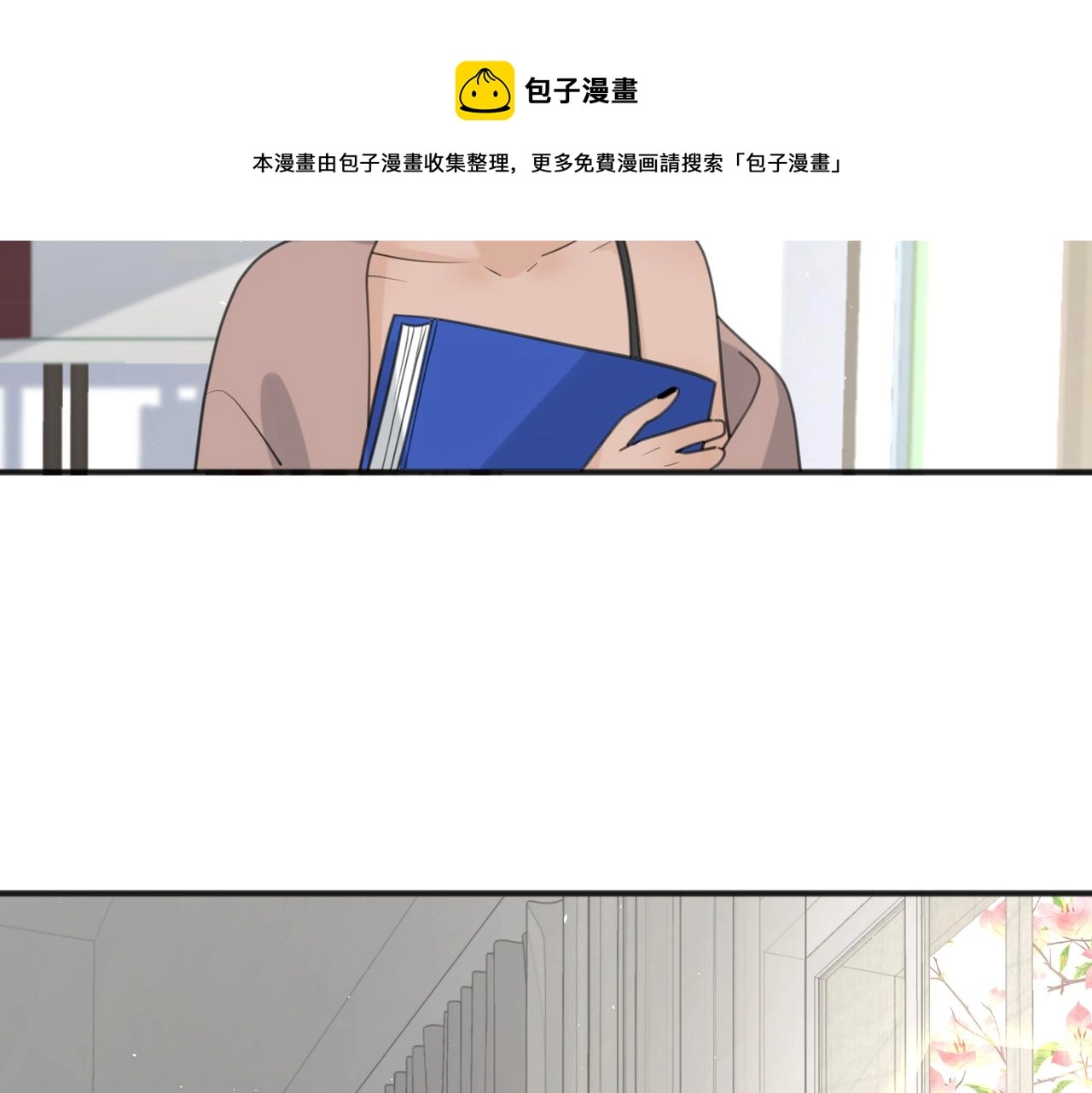 第51话 犹豫？84