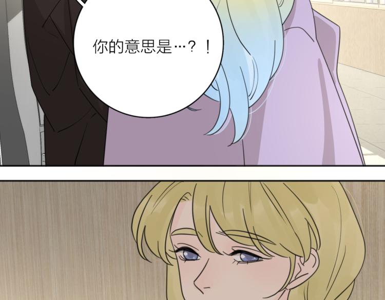 第35话 你为什么喜欢我？106