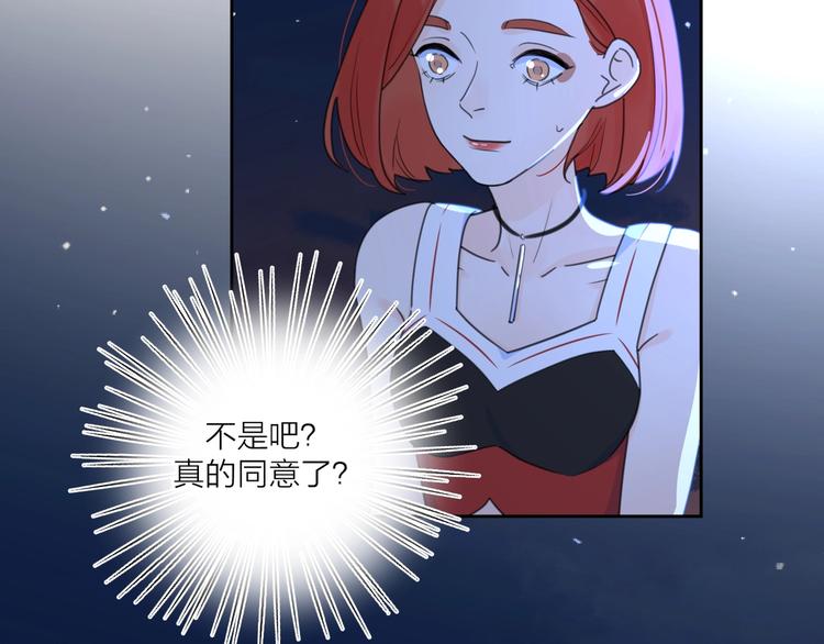 第4话 你对他是哪种喜欢？17