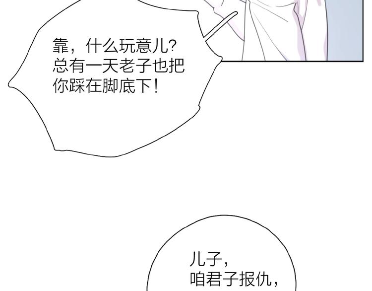 第7话 唯一的光28