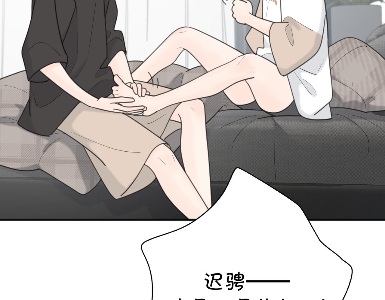 第45话 正确的礼物68