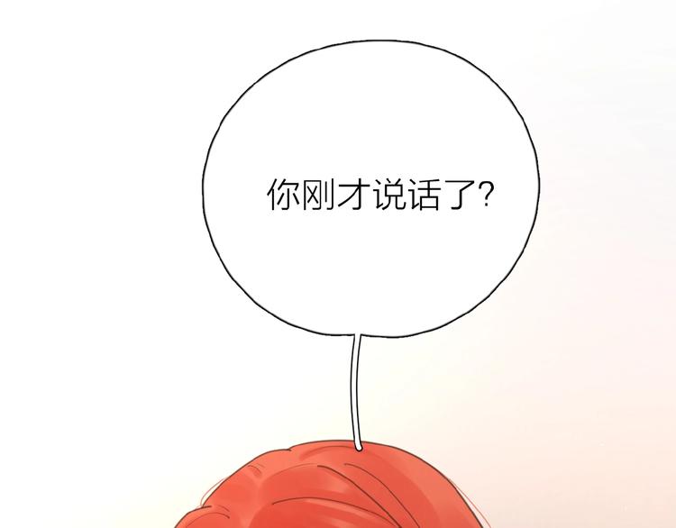 第18话 见家长106