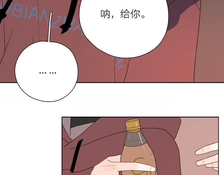 番外 路炀讨厌迟骋的某些原因51