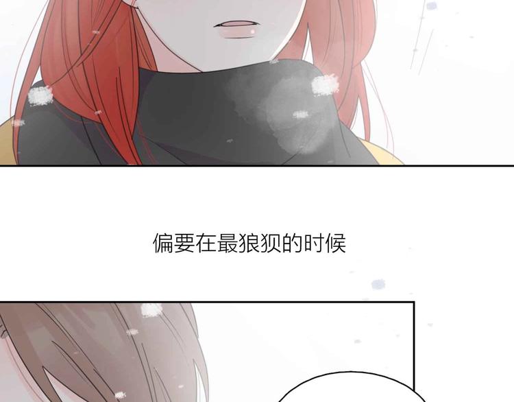 第13话 独一份的喜欢96