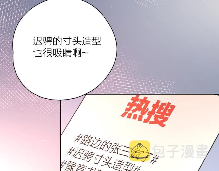 第26话 不再原谅？77