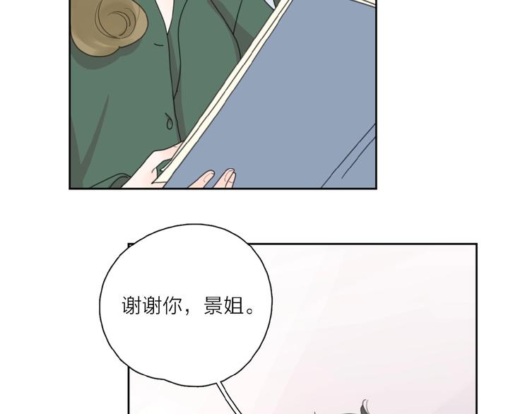 第29话 你会帮他吗？13