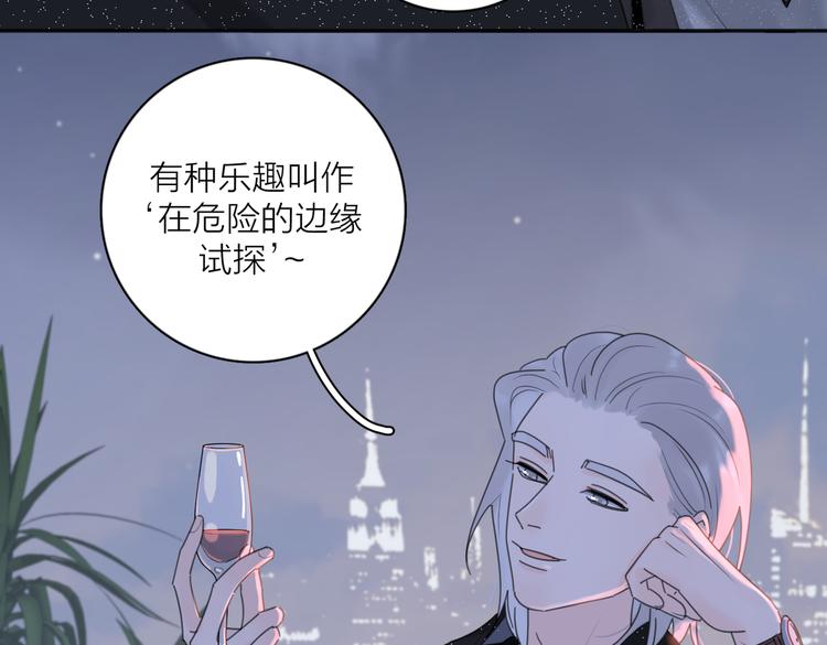 第30话 爱情*奖杯86