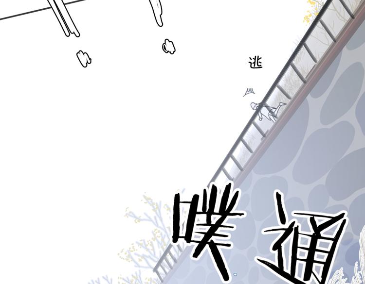 第24话 摊牌5
