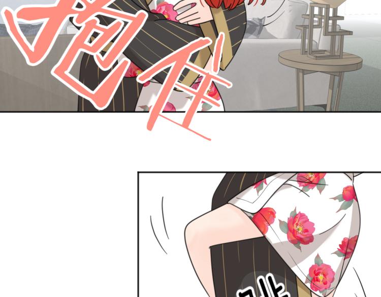 第38话 单纯的快乐52