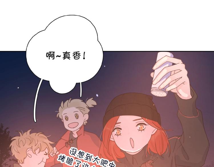 第32话 放不下？90
