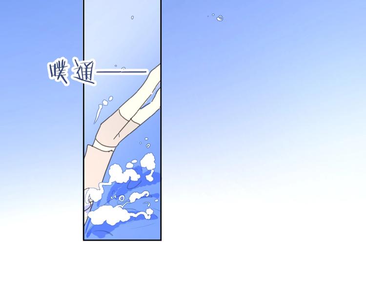 第4话 相互较劲122
