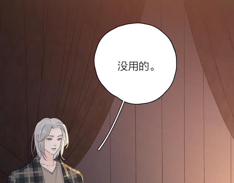 第13话 独一份的喜欢57