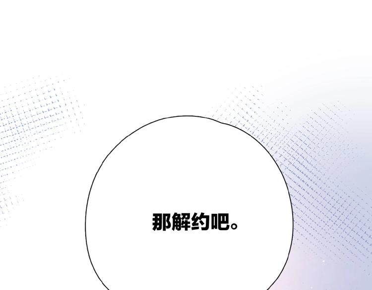 第4话 相互较劲8