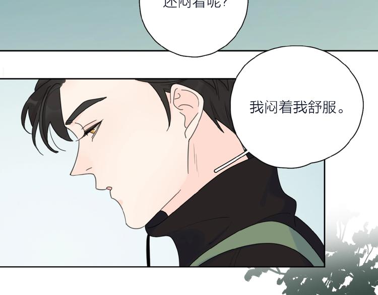 第33话 同是天涯沦落人57