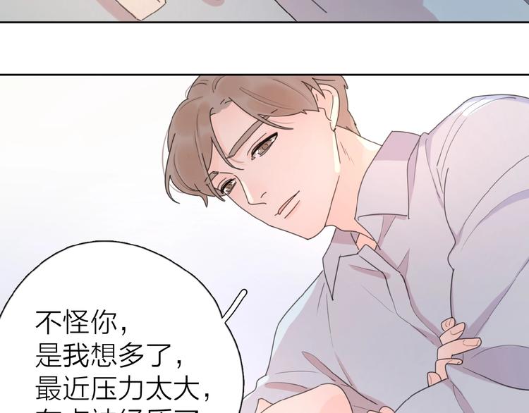 第15话 你的小可爱60