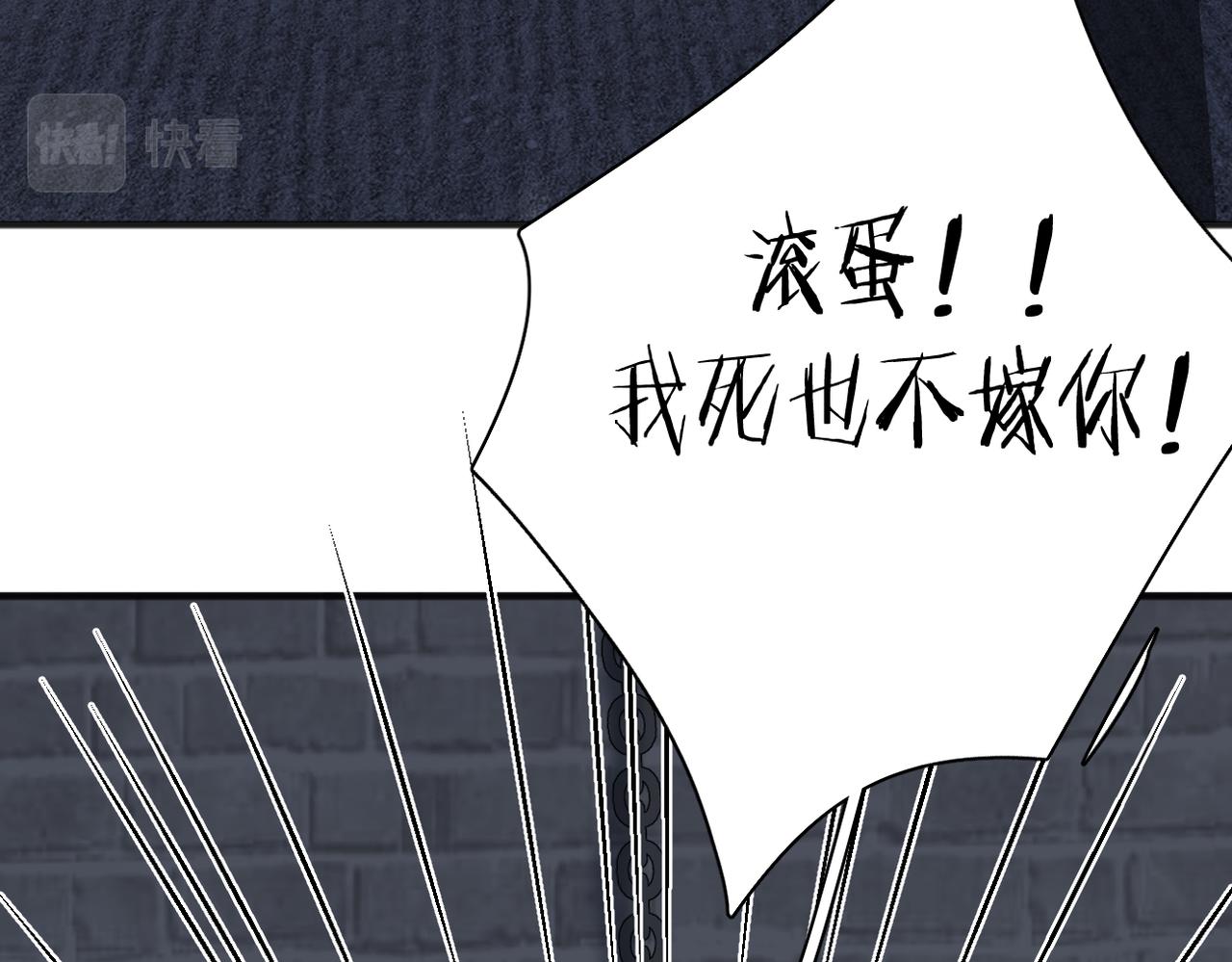 第52话 轻浮之词37