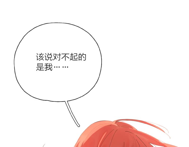 第26话 不再原谅？24