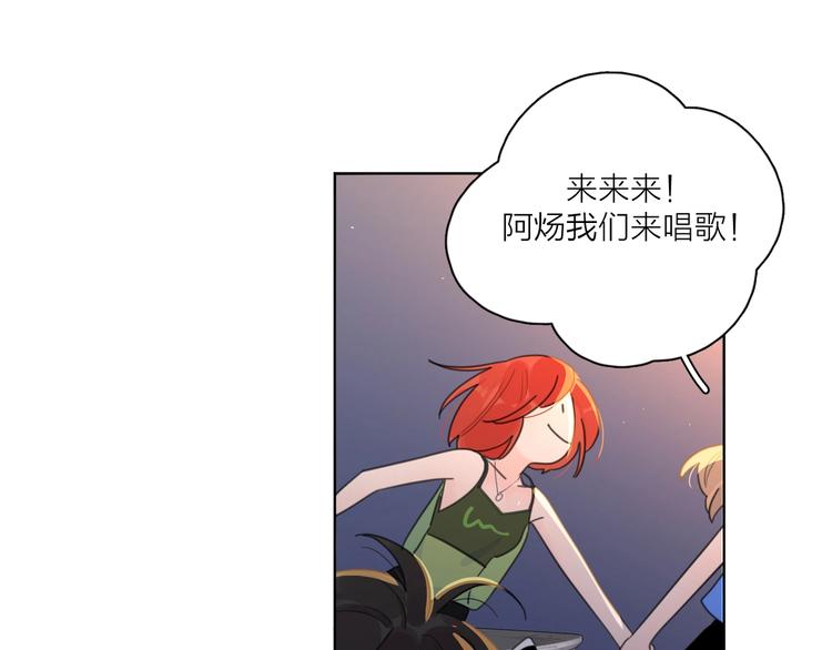 第1话 如何开启新的恋情？64